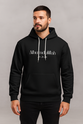 Oversized "Alhumdulillah" Hoodie