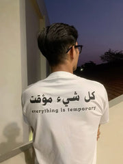 Everything Is Temporary Islamic Oversized T-Shirt