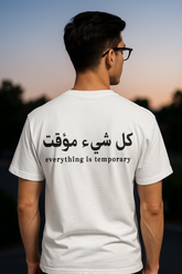 Everything Is Temporary Islamic Oversized T-Shirt