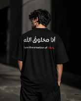 “Creation of Allah” Oversized T-Shirt – Arabic Typography Back Print | 220 GSM Premium Cotton Streetwear Tee