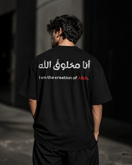“Creation of Allah” Oversized T-Shirt – Arabic Typography Back Print | 220 GSM Premium Cotton Streetwear Tee