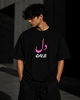 “QALB” Oversized T-Shirt – Arabic Typography | 220 GSM Premium Cotton Minimal Streetwear Tee