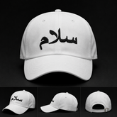 Premium Quality Salam Arabic Embroidered Cap – Islamic Streetwear Hat (Embroidery)