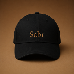 Premium Quality Sabr Embroidered Cap – Islamic Minimalist Baseball Hat (Embroidery)