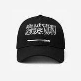 Premium Quality Kalma Cap with Sword Design – Islamic Embroidered Hat (embroidery)