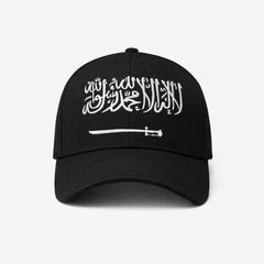Premium Quality Kalma Cap with Sword Design – Islamic Embroidered Hat (embroidery)