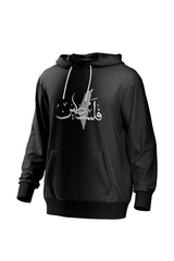 "Palestine in Urdu 🍉" Hoodie | 350 GSM Premium Fabric