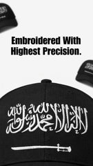 Premium Quality Kalma Cap with Sword Design – Islamic Embroidered Hat (embroidery)