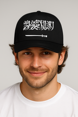 Premium Quality Kalma Cap with Sword Design – Islamic Embroidered Hat (embroidery)