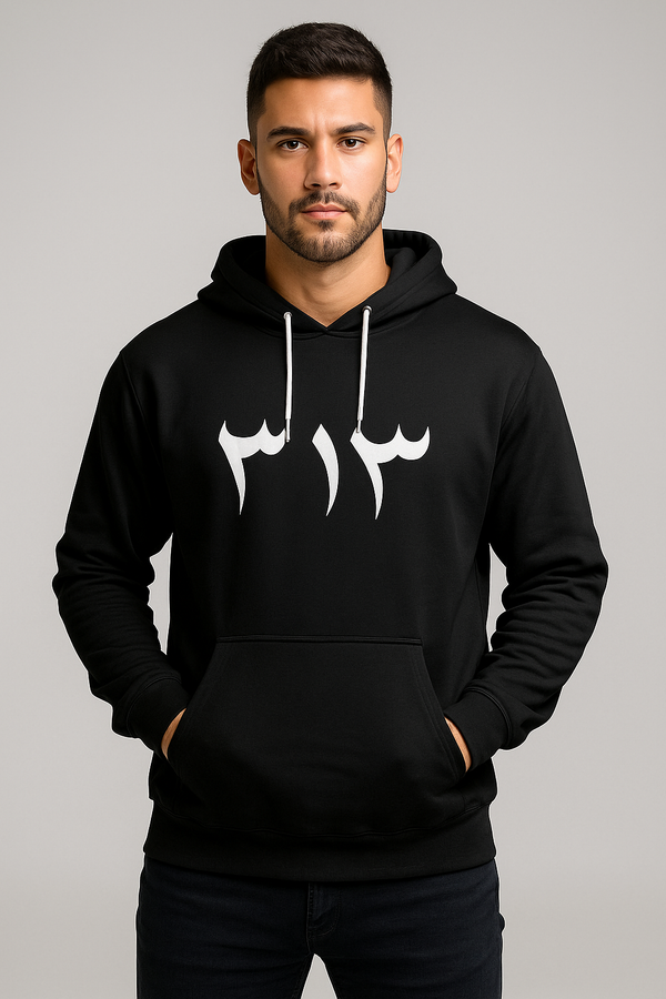 "313 in urdu" Hoodie | 350 GSM Premium Fabric
