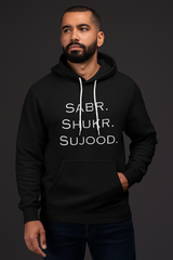 "SABR, SHUKR, SUJOOD" Hoodie | 350 GSM Premium Fabric