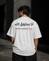“Creation of Allah” Oversized T-Shirt – Arabic Typography Back Print | 220 GSM Premium Cotton Streetwear Tee