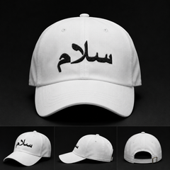 Premium Quality Salam Arabic Embroidered Cap – Islamic Streetwear Hat (Embroidery)