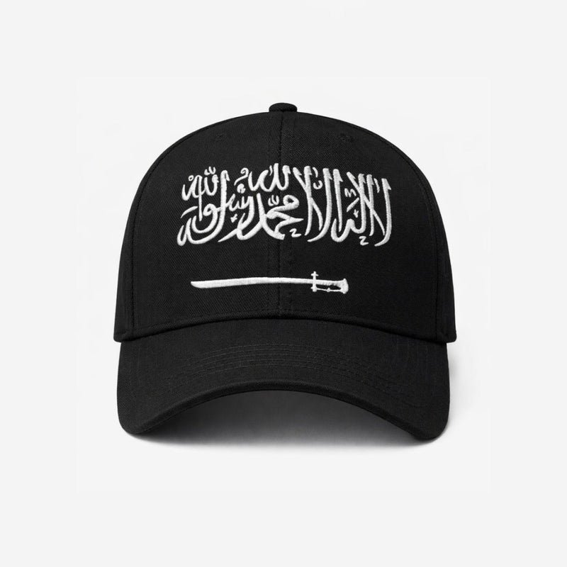 Premium Quality Kalma Cap with Sword Design – Islamic Embroidered Hat (embroidery)