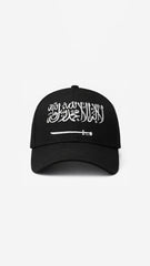 Premium Quality Kalma Cap with Sword Design – Islamic Embroidered Hat (embroidery)